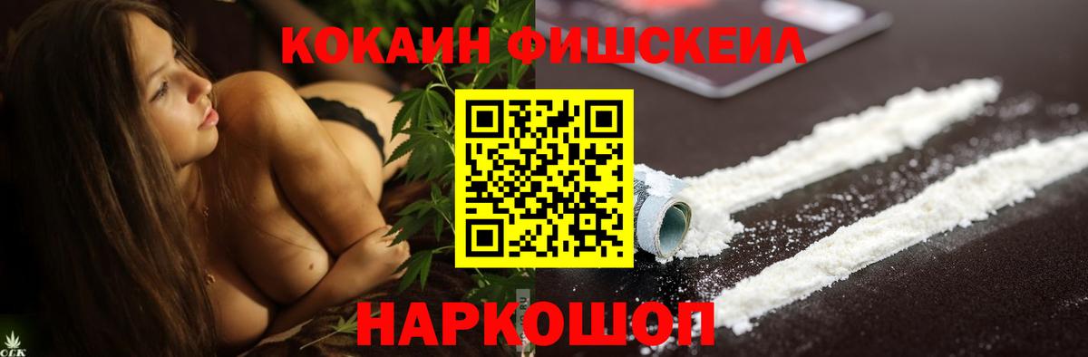 Кокаин  КОКАИН VHQ  COCAIN 97%  Вход с VPN  Усинск 