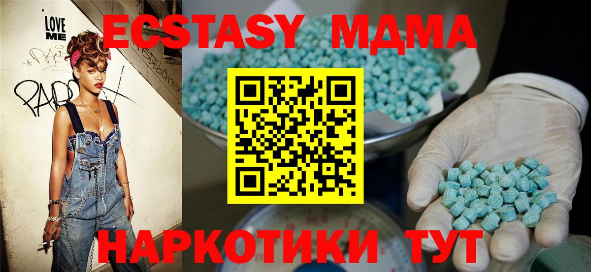 КОКАИН  Метамфетамин  Усинск  Вход с VPN  МЕФ   APVP СОЛЬ   Конопля  ГАШ  Цена 