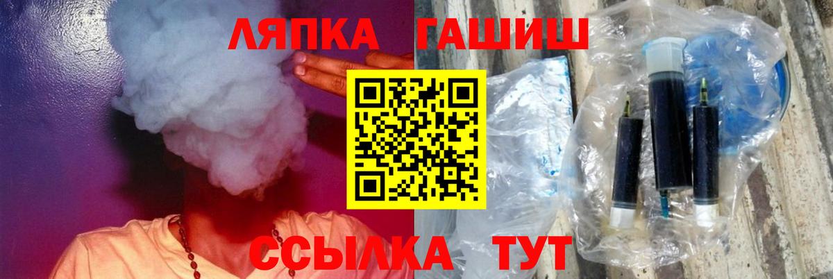 ГАШ Изолятор Усинск