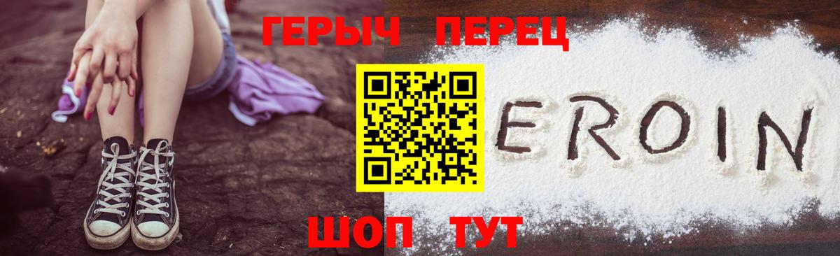 Усинск  Героин Афган  Вход с VPN 