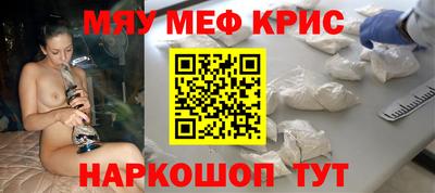 ALPHA-PVP Нальчик
