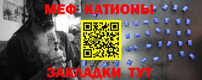 ALPHA-PVP Нальчик