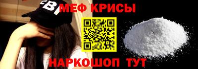 мескалин Наро-Фоминск