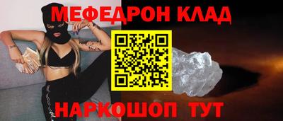 MESCALINE Нарткала