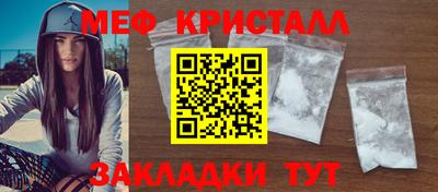 MESCALINE Нарткала