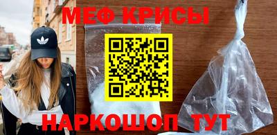 MESCALINE Нарткала