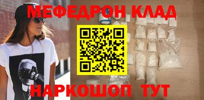 ALPHA-PVP Нальчик