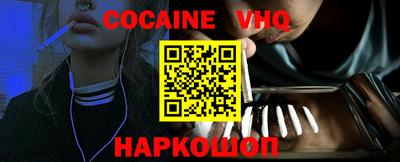 мескалин Наро-Фоминск