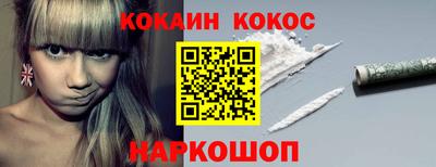 мескалин Наро-Фоминск