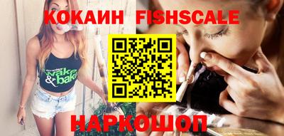 мескалин Наро-Фоминск