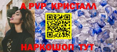 MESCALINE Новодвинск