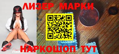 мескалин Наро-Фоминск