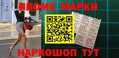 мескалин Наро-Фоминск