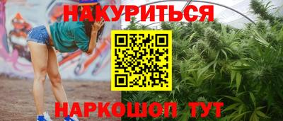 мескалин Наро-Фоминск