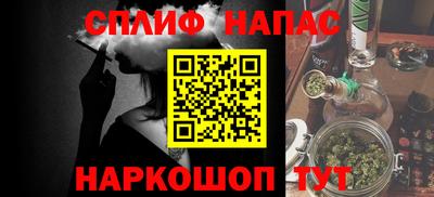 MESCALINE Нарткала