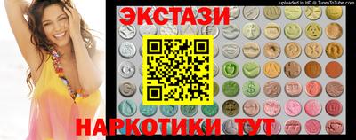 гашик Новозыбков