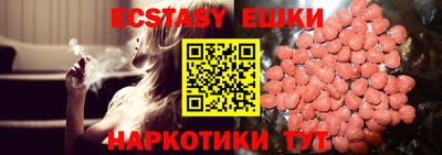 MESCALINE Нарткала