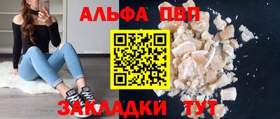 мескалин Наро-Фоминск