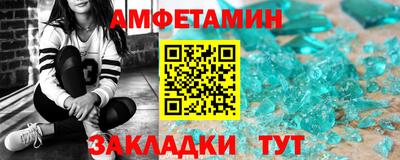 ALPHA-PVP Нальчик