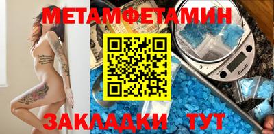 ALPHA-PVP Нальчик
