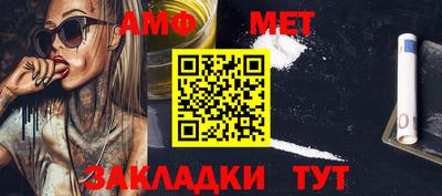 MESCALINE Новодвинск