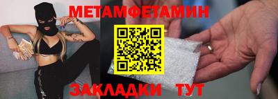 ALPHA-PVP Нальчик