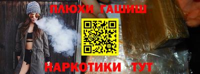 ALPHA-PVP Нальчик