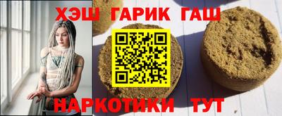 мескалин Наро-Фоминск