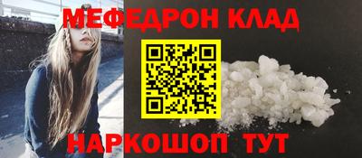 ALPHA-PVP Нальчик