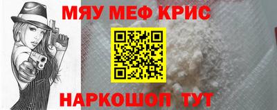 mix Новокубанск
