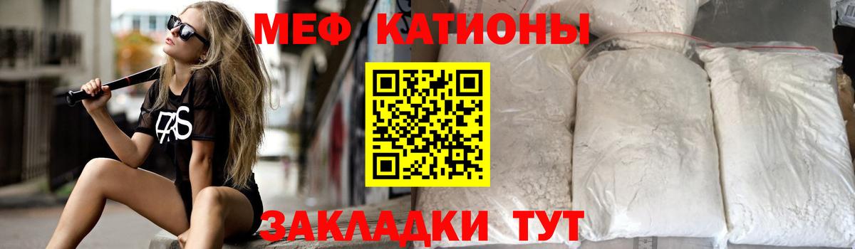 Мефедрон 4 MMC  ссылка на мегу как войти  Меф мука  Мефедрон  Вход с VPN  Усинск  Меф 