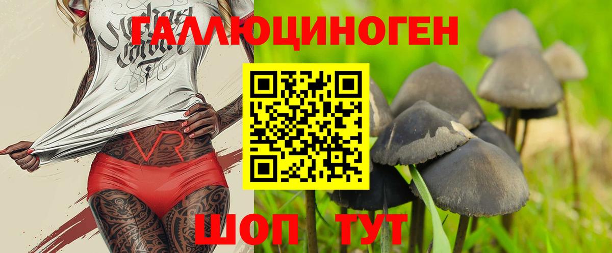 Экстази Усинск