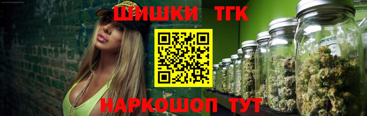 Бошки Шишки OG Kush  МАРИХУАНА Ganja  МАРИХУАНА SATIVA & INDICA  Усинск  Шишки марихуана гибрид  Вход с VPN 